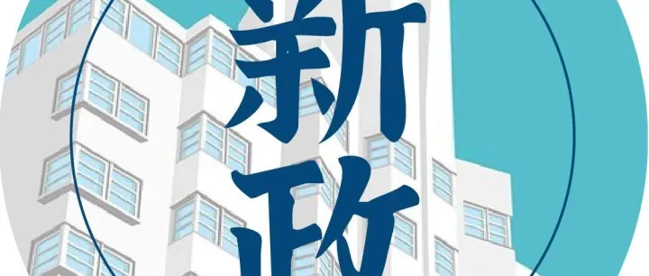 美最高法院最新震撼裁决：绿卡返美审查或进入新阶段，有绿卡也未必能顺利入境了？！