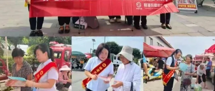 【主题宣传】杨凌农商银行开展“防非反诈进乡村、守护银龄钱袋子”主题宣传活动
