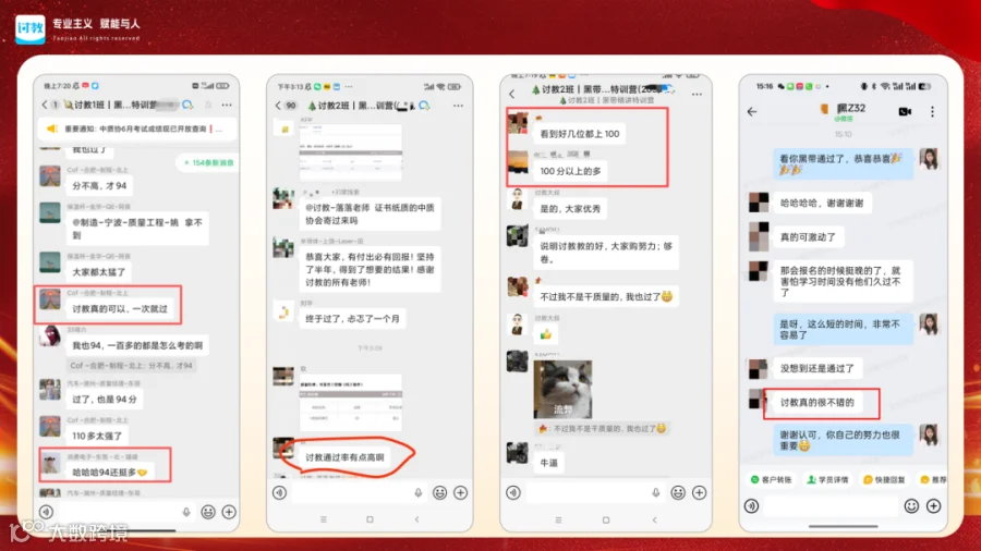 好评宣传2_05.png