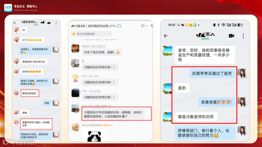 好评宣传2_11.png