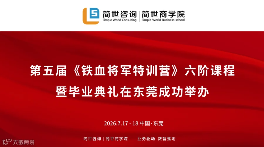 副本_企业内训文章头图2.png
