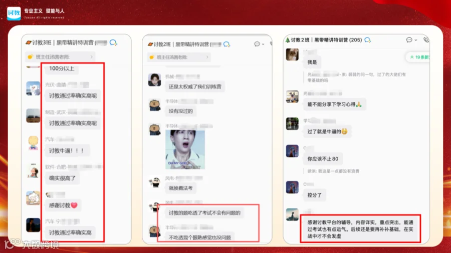 好评宣传2_06.png