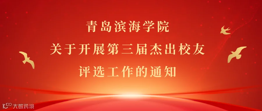 红金色现代简约红色文化宣传微信公众号封面.png