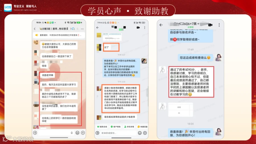 好评宣传2_12.png
