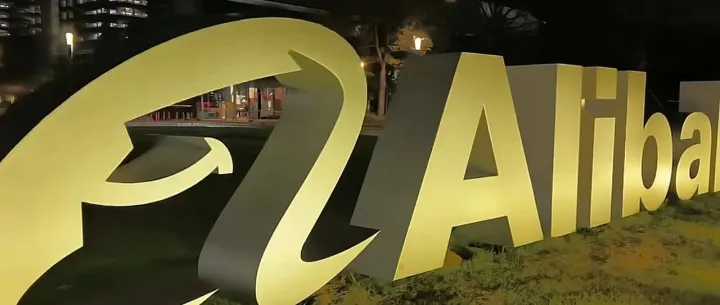 阿里与朴朴 “收购”还是“投资”？
