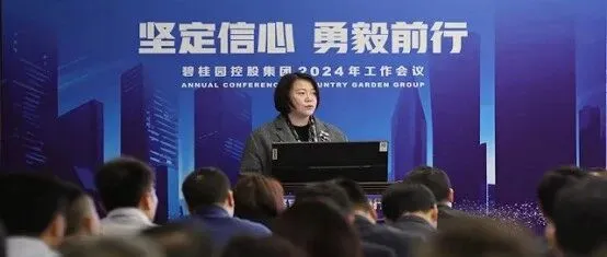 杨惠妍应有悔！碧桂园一年半前卖股20亿，与长鑫科技“失之交臂”