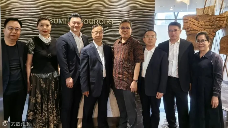 煤炭贸促会及ICEE 组委会拜访印尼BUMI.jpg
