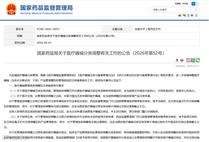5bccf191-8e2d-4b39-9ef1-f2a0069dbe00.png