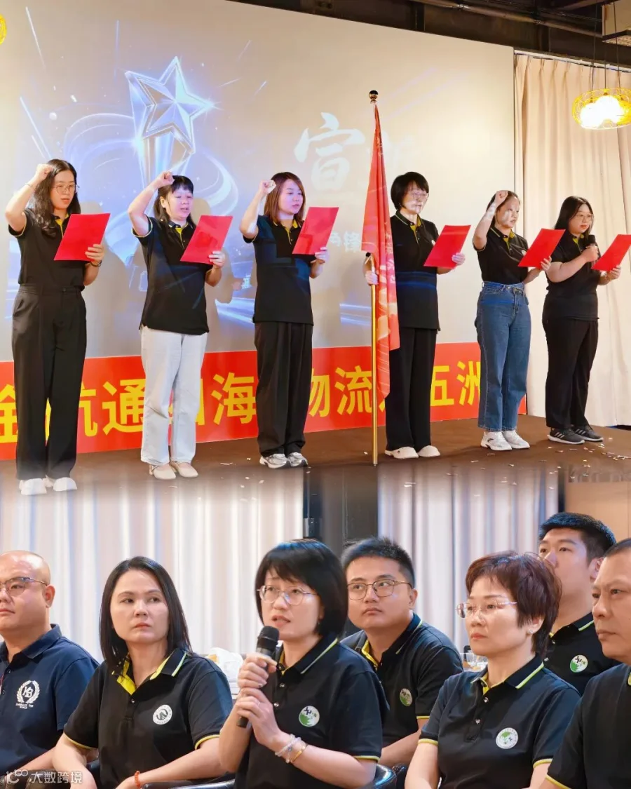 宣誓+丹姐发言.jpg
