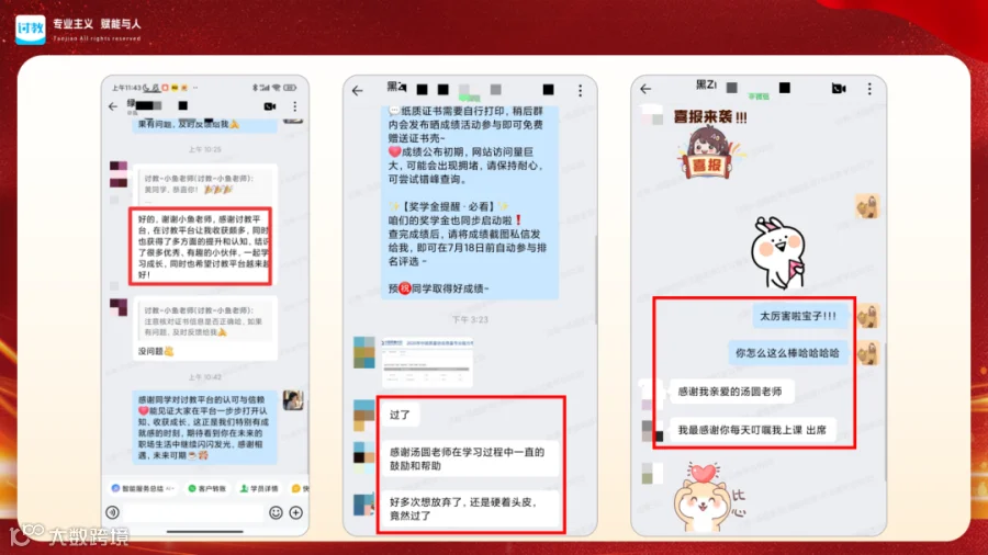 好评宣传2_13.png