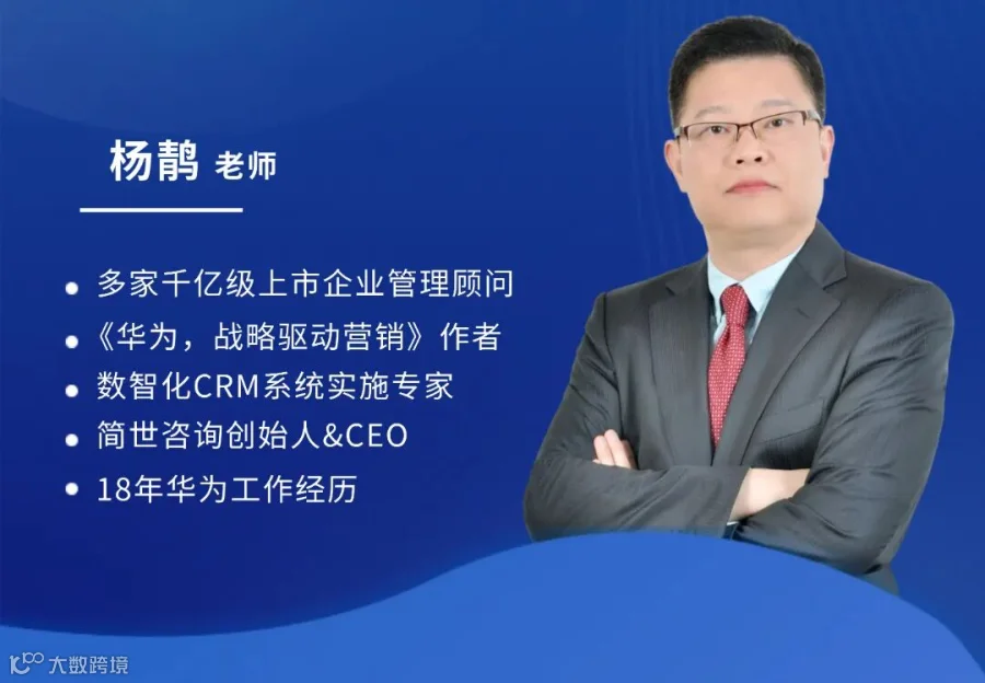 副本_副本_副本_蓝色创意时尚理财讲师海报.jpg