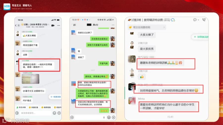好评宣传2_10.png