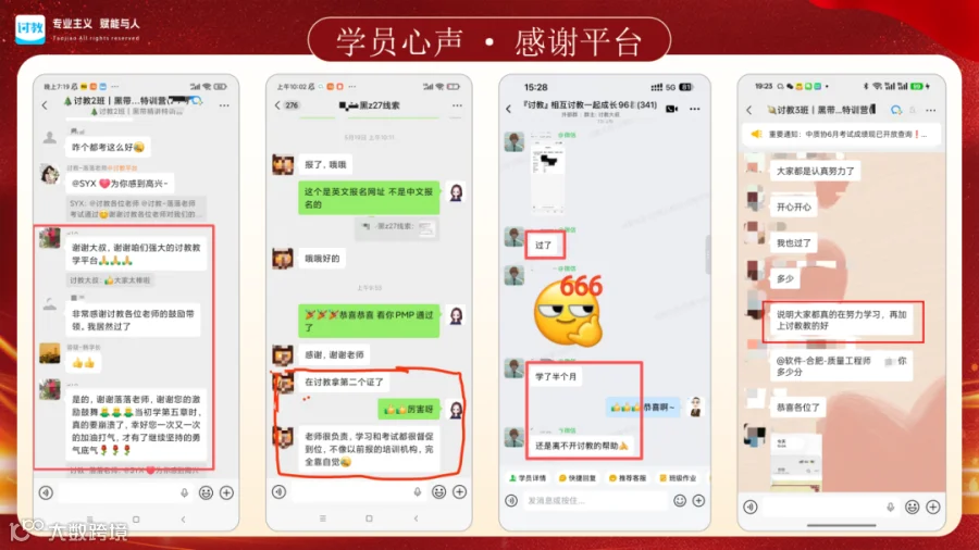 好评宣传2_04.png