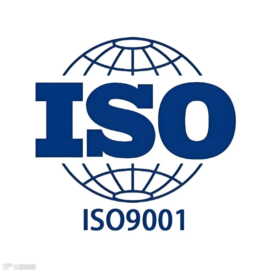 ISO9001.jpg