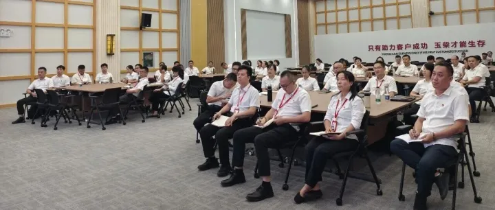 生产经营 | 玉柴物流召开2026年上半年经营分析会