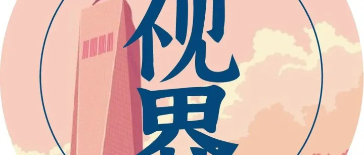虽有1100万份申请积压待审，移民局抽调人手成立新部门倒查清算数万份已获批绿卡！