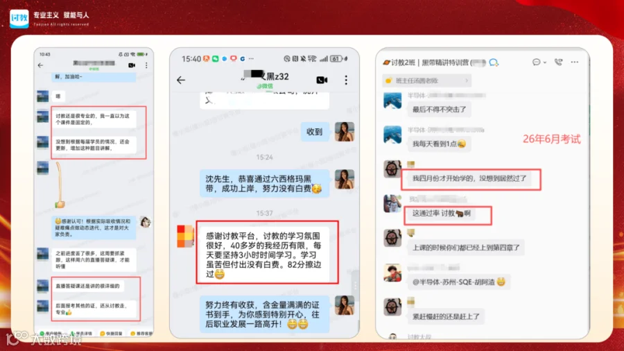 好评宣传2_07.png