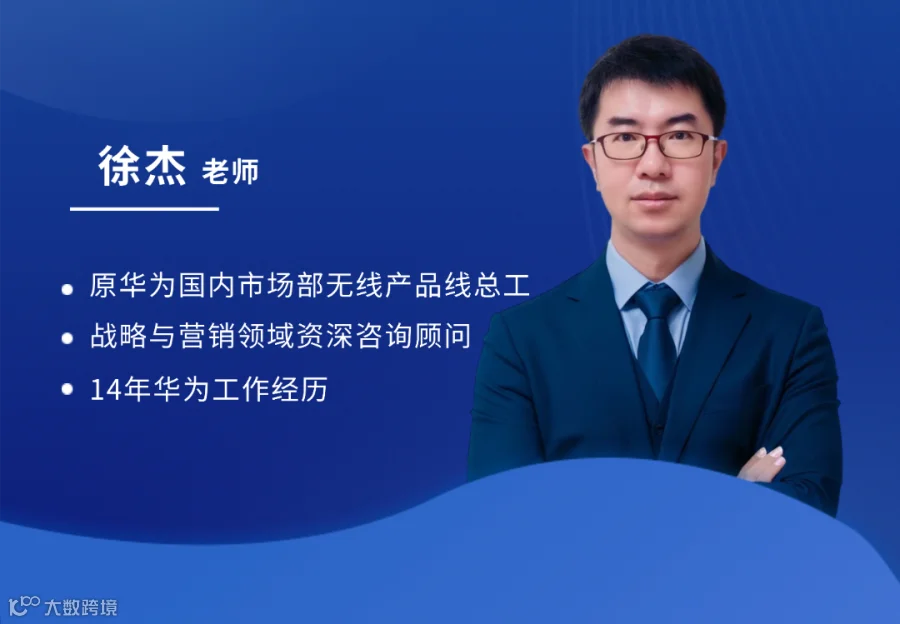 副本_副本_副本_蓝色创意时尚理财讲师海报.png