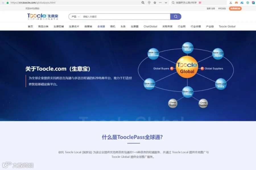 1784191308934976.jpg 全球通.jpg