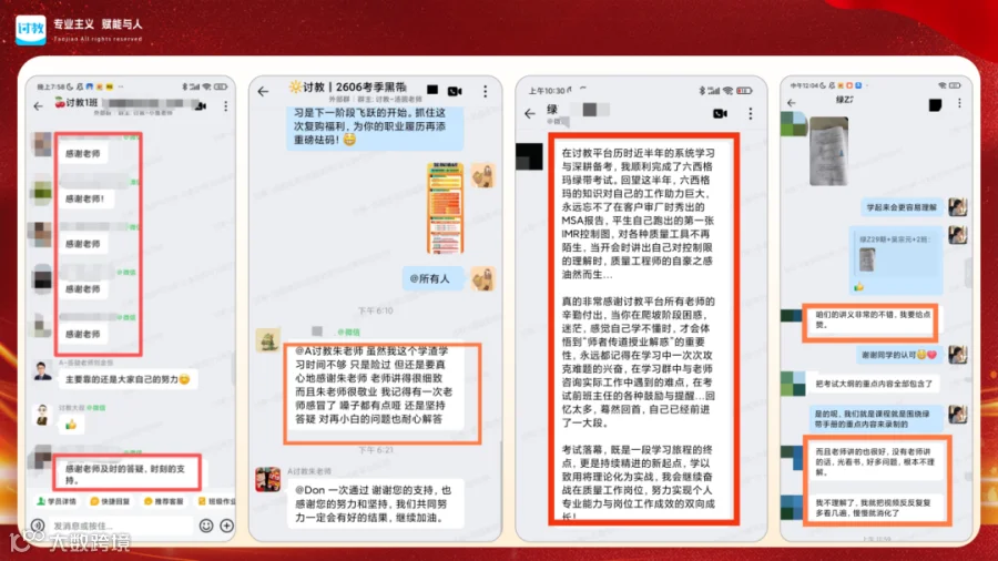 好评宣传2_09.png