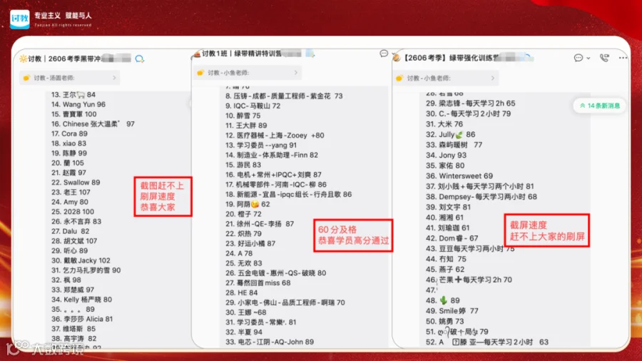 好评宣传2_03.png