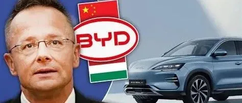 重要宣布！匈牙利前外长入职比亚迪