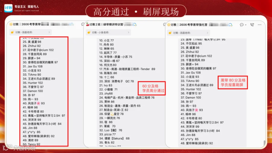 好评宣传2_02.png