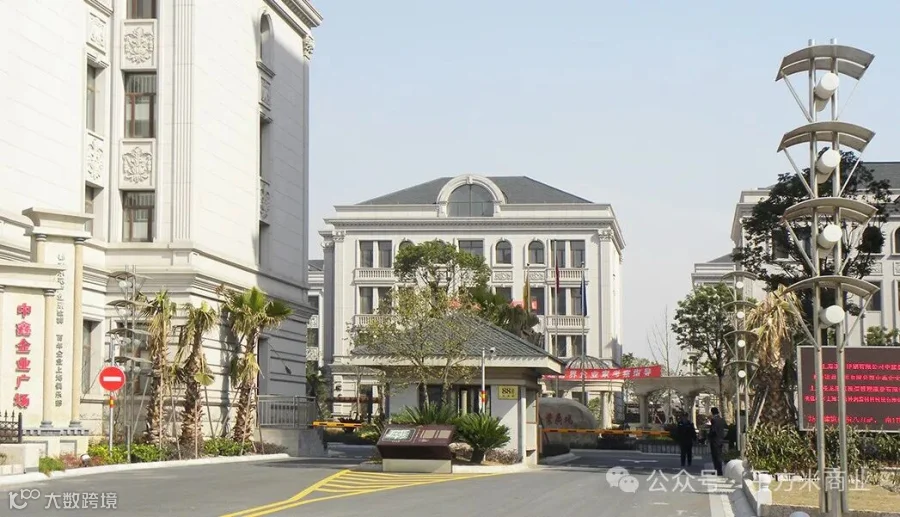 中鑫·智谷 - 案例展示 - 上海新金环企业集团有限公司