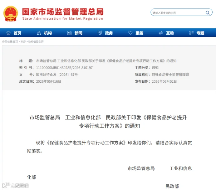 cb26b537-dde6-416b-921e-c206bc862137.png