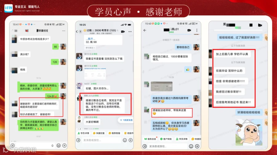 好评宣传2_08.png
