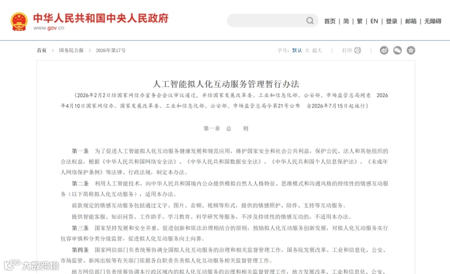 217ac1547a0dd7886bd9e8a500df2270.png