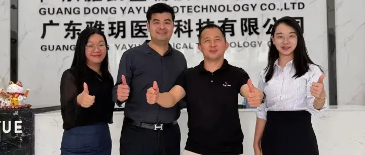 盈隆动态丨盈隆总所强制执行法律部携佛山分所律师团队走访广东雅玥生物科技有限公司开展深度交流，赋能实业长效发展