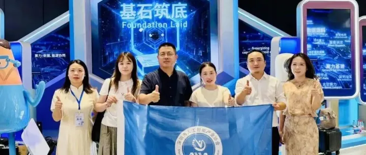 力竹动态 | 力竹科创创始人范丛明带队参加2026 上海WAIC大会