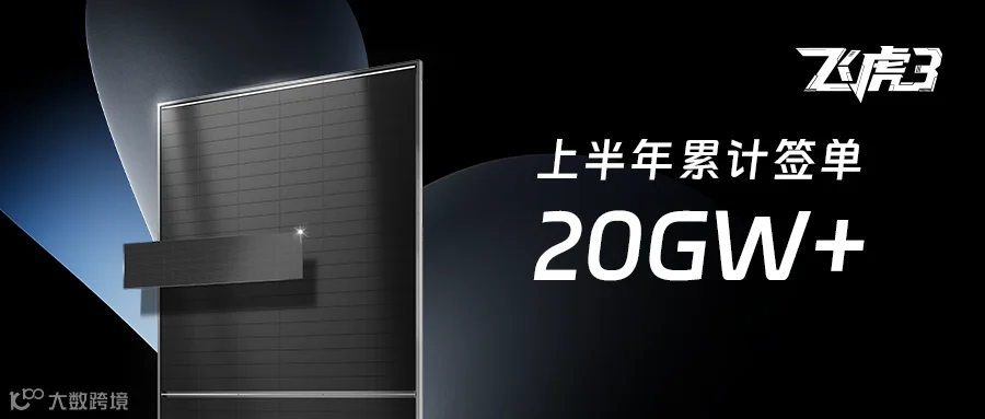 晶科.png