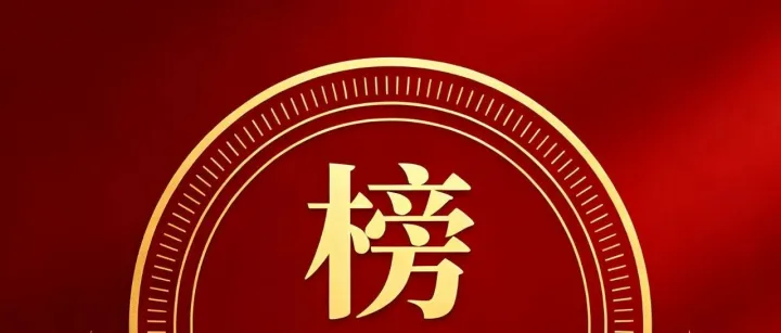 榜样|甘肃国际物流集团“先进基层党支部”事迹展播