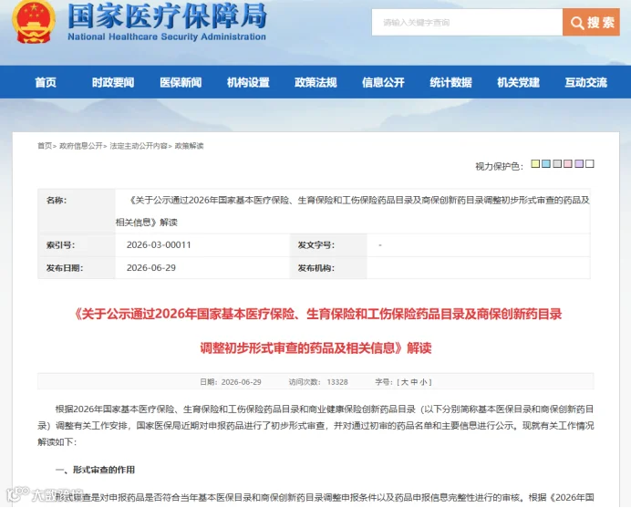 dac147ae-8212-40de-8f03-2d614adb7b18.png