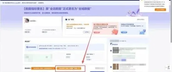 不用逐条改广告，<em>Temu</em> 投放效率翻倍