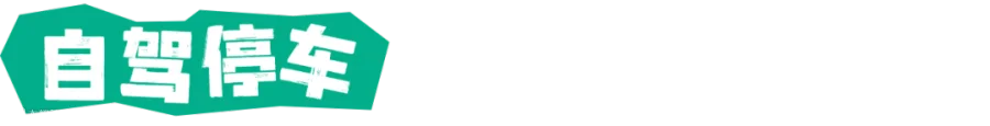 稿定设计-8.png