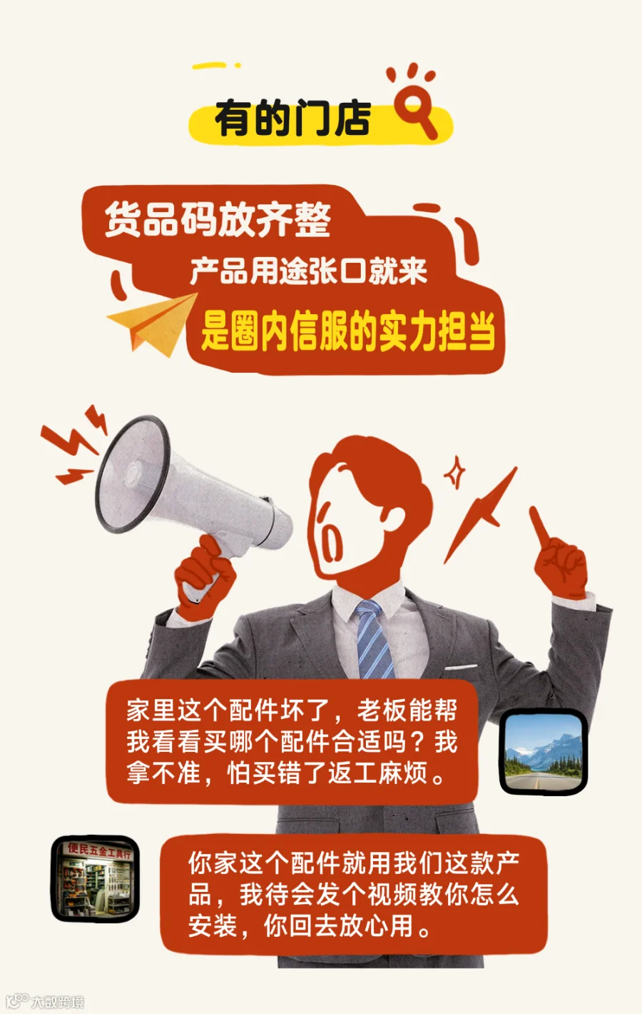 画板 1 (3).png