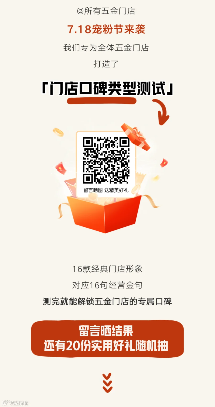 画板 1 (5).png