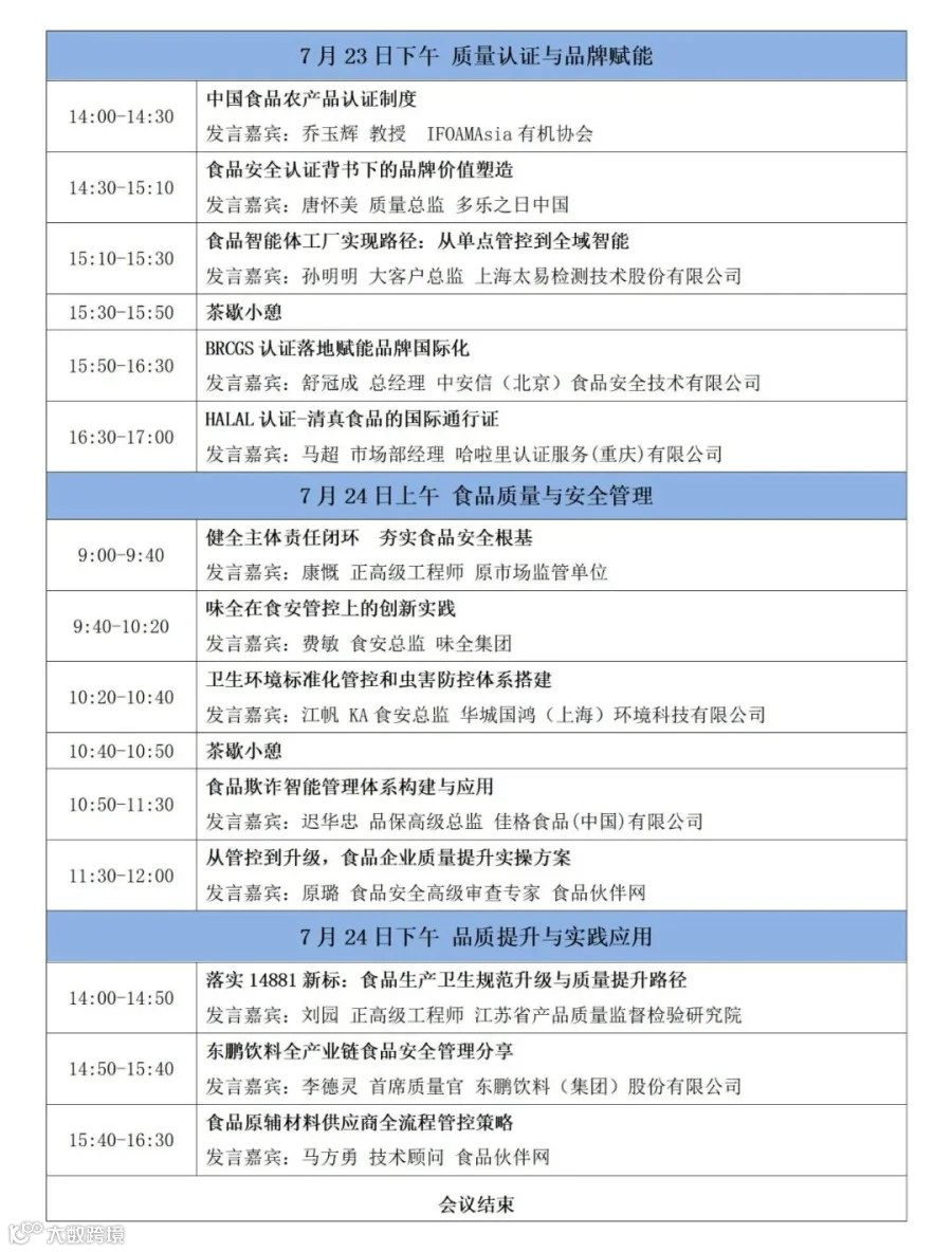 新建 DOC 文档 (2)_01(1).jpg
