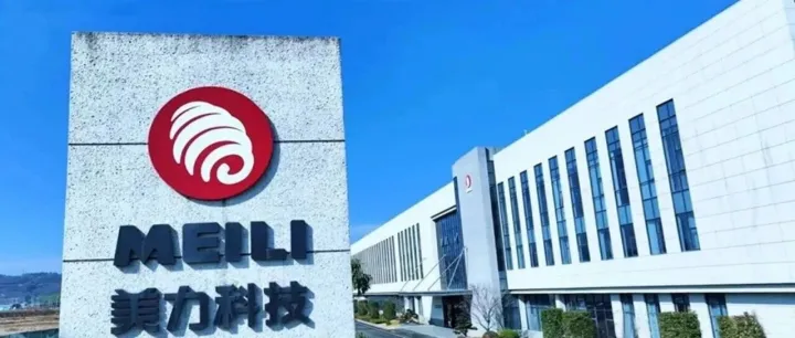 美力科技(300611.SZ.): 全球化征程中的"新商业伦理"｜《商业文化》杂志重点刊载