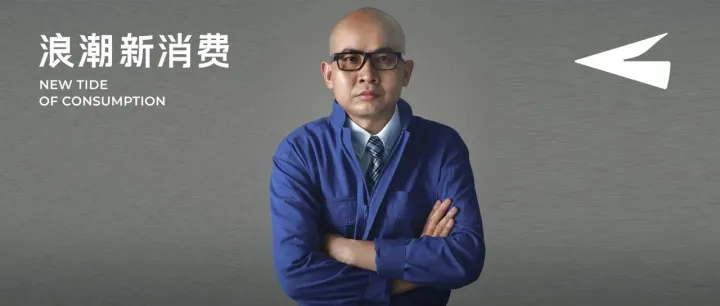 穿越四个时代周期，30亿规模逆势增长，茵曼凭什么还在牌桌上？