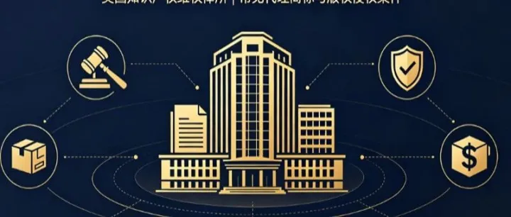 GBC律所是哪家？中国卖家被GBC起诉TRO后，赔偿金额一般是多少？