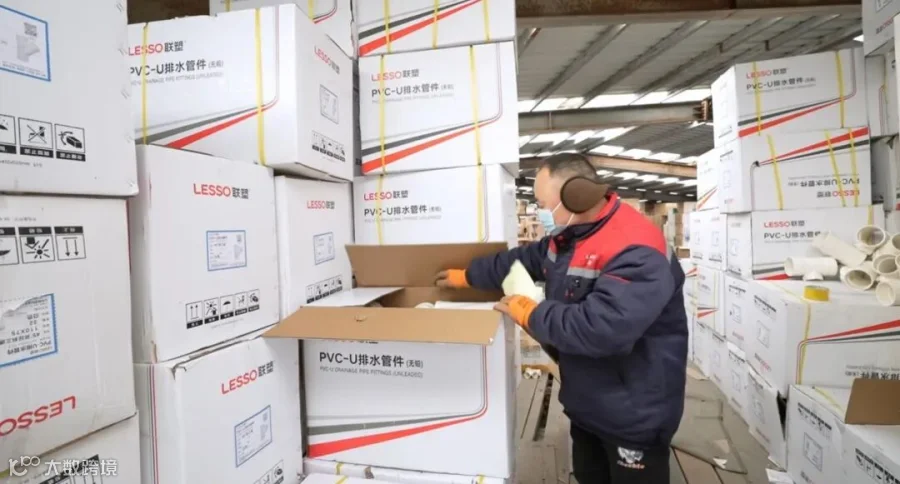 微信截图_20250213171439.png