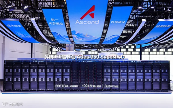 标题: 华为Atlas 950 SuperPoD真机 - 说明 华为Atlas 950 SuperPoD真机