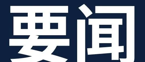 微信支付扫码盒子升级，奖励加码