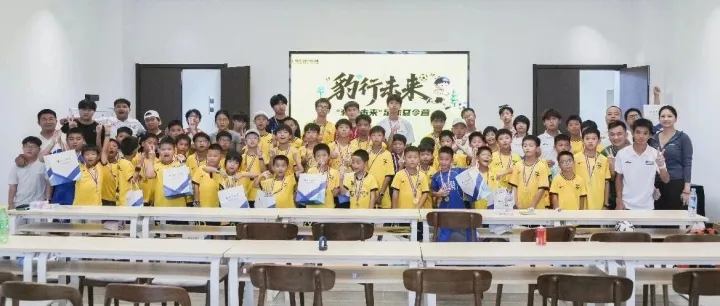 盛夏逐梦，不负韶华！广州豹2026「豹行未来」足球夏令营圆满结营