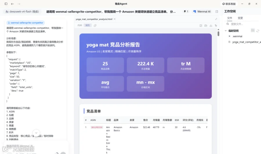 2 结果展示1.png