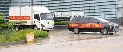 中国林业产业联合会常务理事单位中肯茶业以实际行动助力抗洪救灾